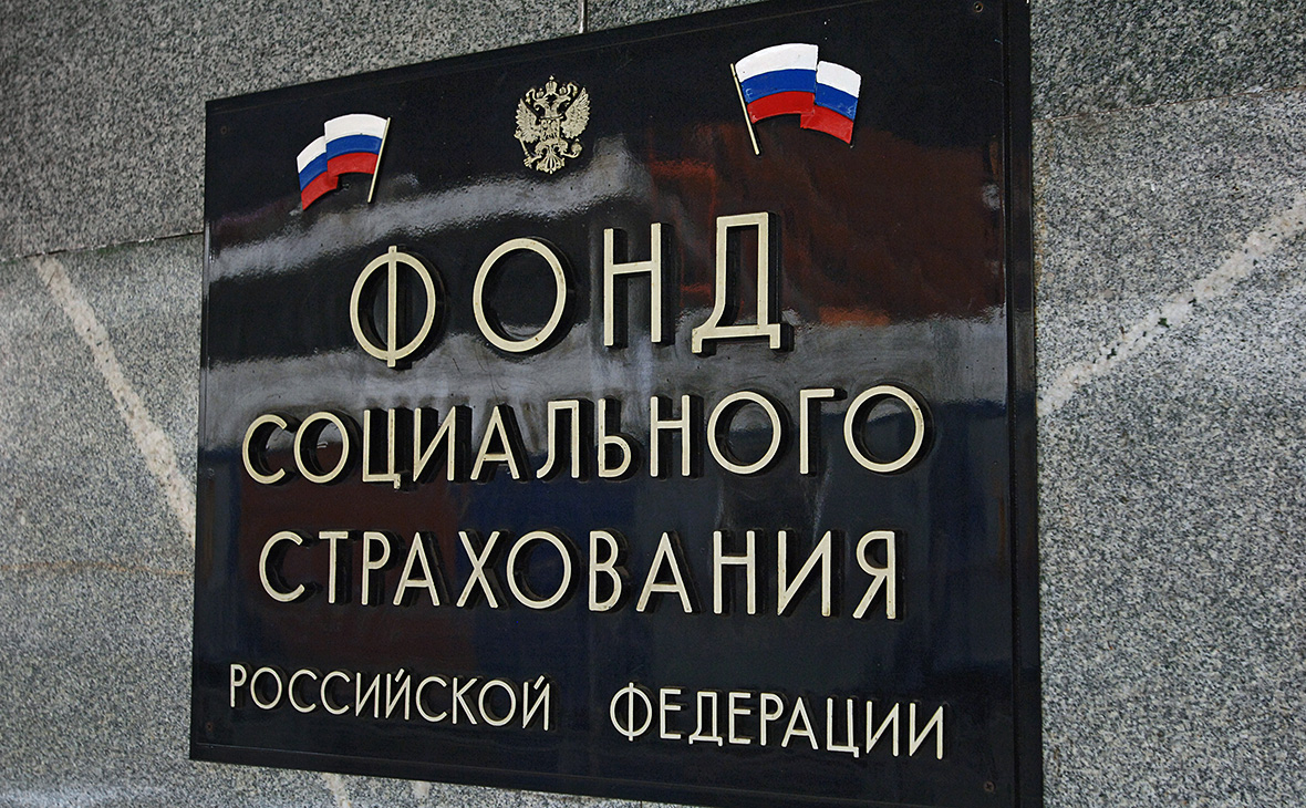 ФСС утвердил формы документов для проверок в 2021 году