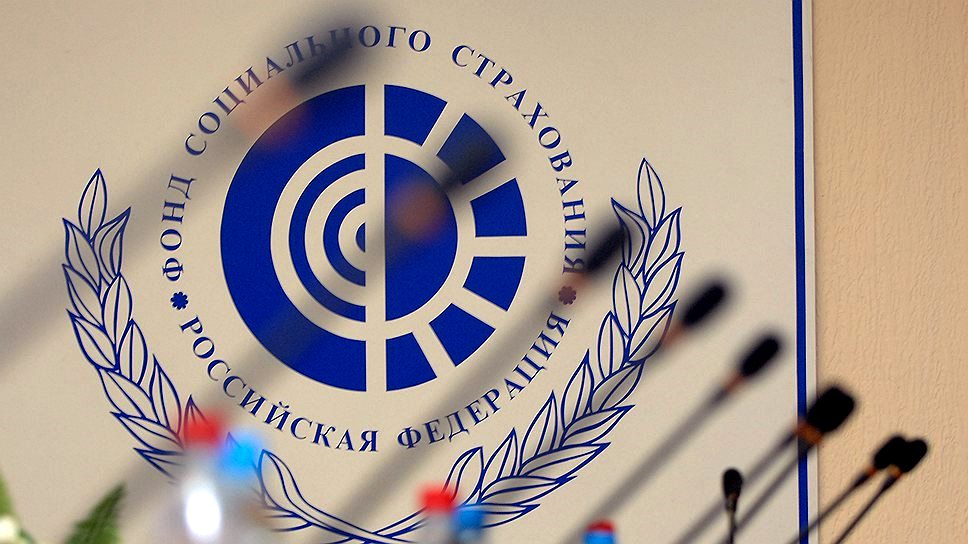 ФСС разработал критерии оценки риска попадания в план проверок