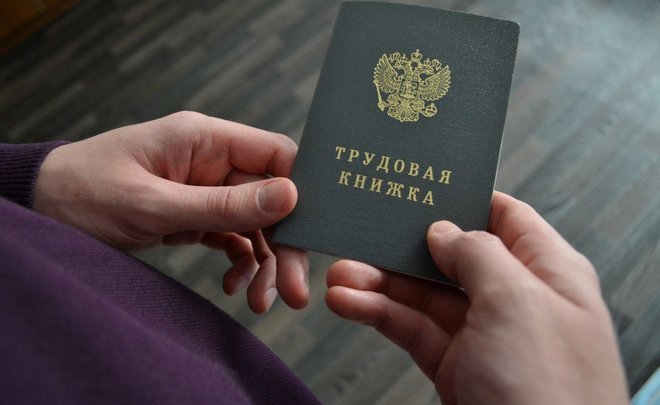 Новые форма, порядок ведения и хранения трудовых книжек с 01.09