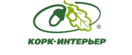 Корк Интерьер